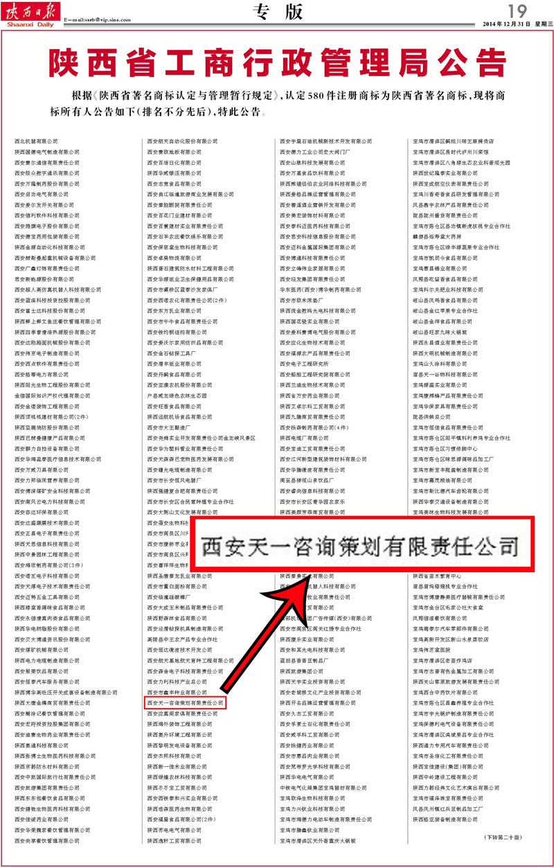 ���ء����䡱�����á�����ʡ�����̱ꡱ�϶�