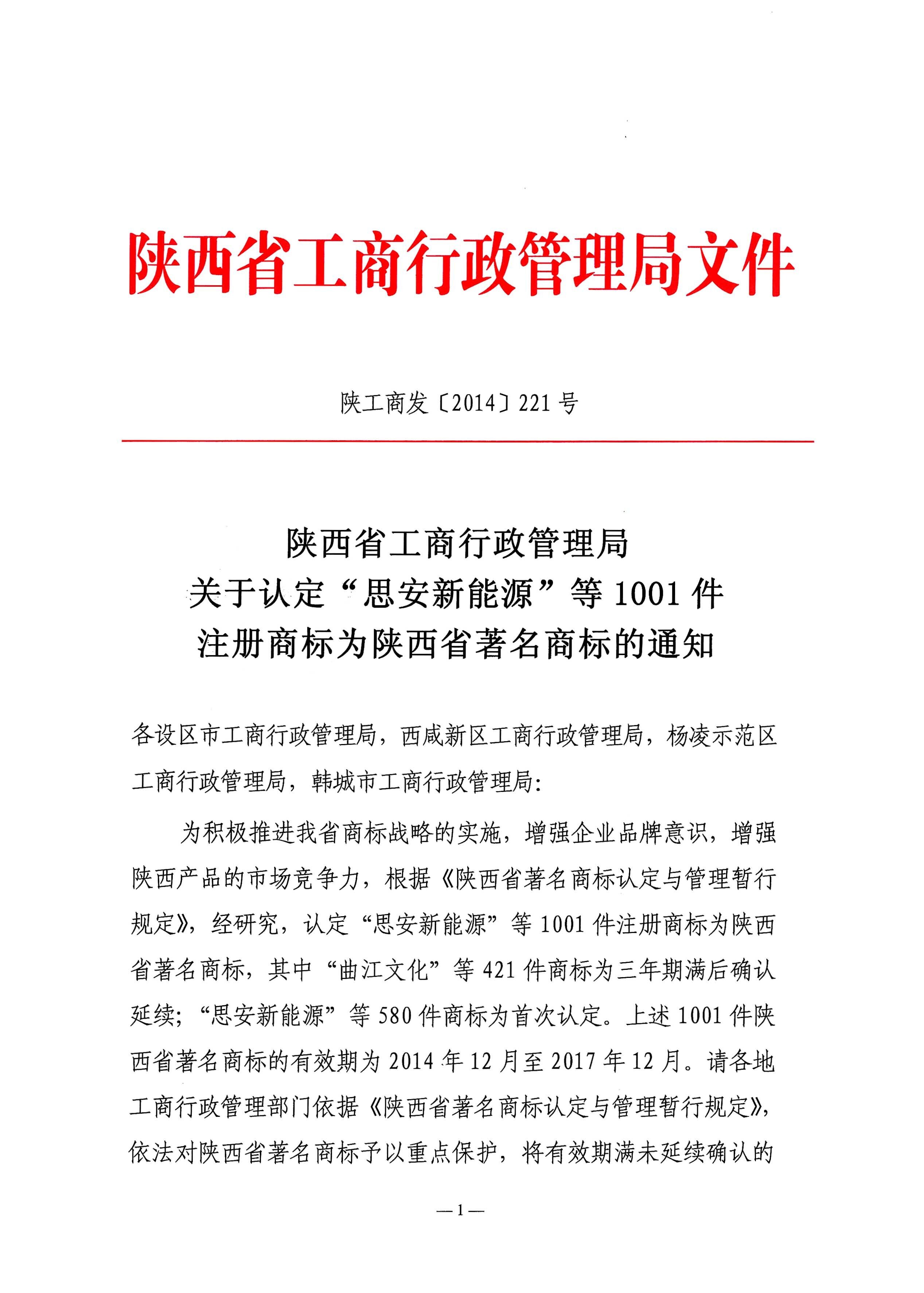 ���ء����䡱�����á�����ʡ�����̱ꡱ�϶�