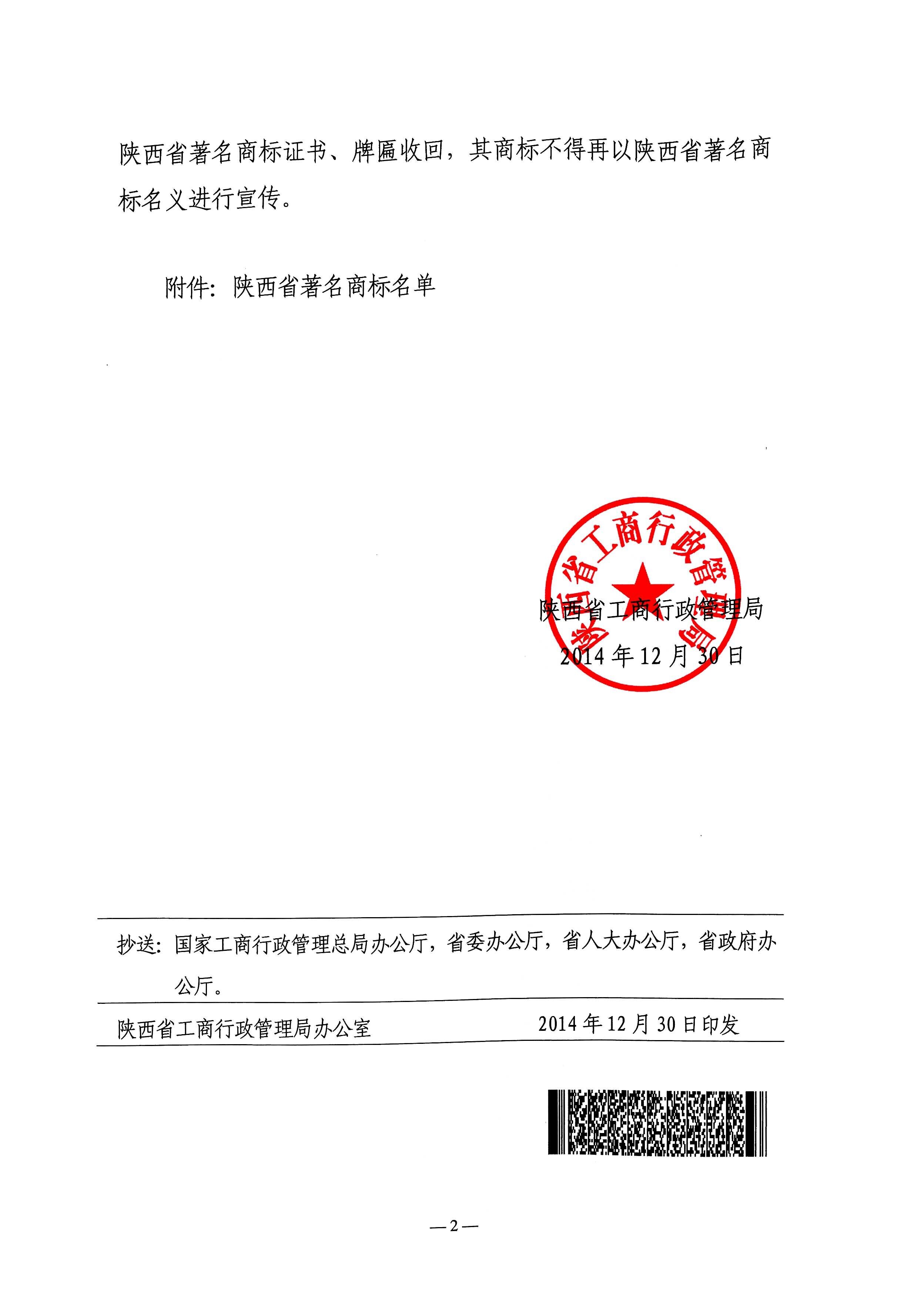 ���ء����䡱�����á�����ʡ�����̱ꡱ�϶�